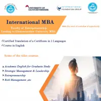 دوره MBA بین الملل